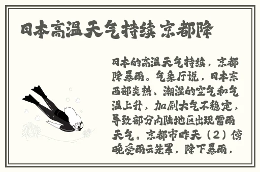 MIYA188.COO永不失联